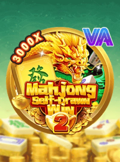 widbd new game